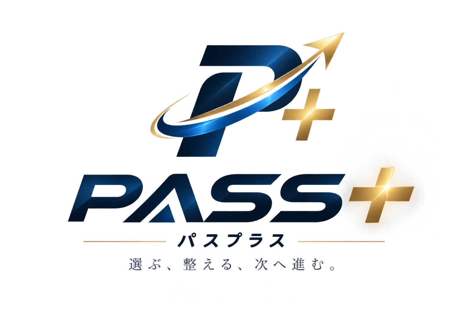PASS＋ パスプラス